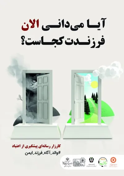 صفحه اصلی